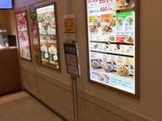 ||^̒肿ۂ K[nbg CI[KYOTOX̓eʐ^1