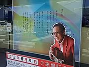 `񂳂̓{̂̂~[WAEDOLOق̓eʐ^1