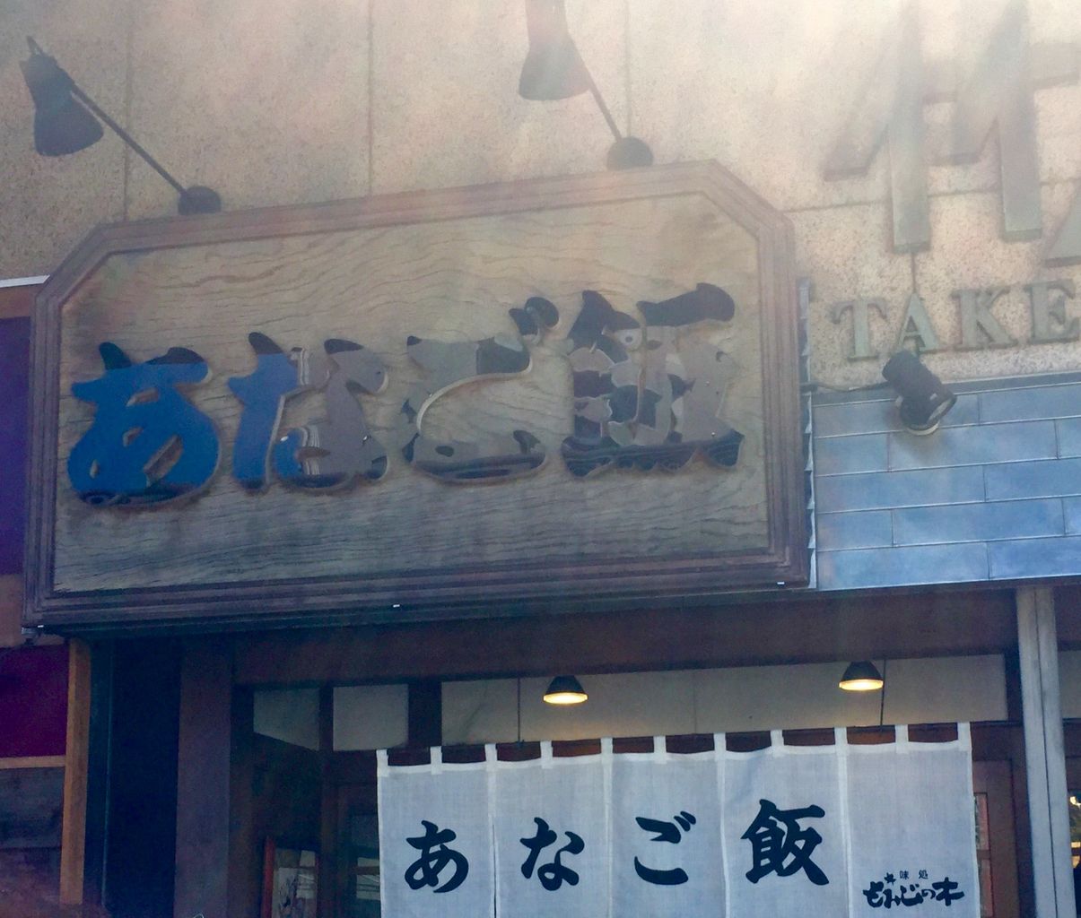 宮島口のご当地グルメランキングtop10 じゃらんnet