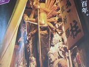 񂳂̌bi؊ωj̓eʐ^1