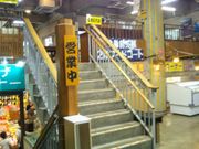 HappŷƂ݂}[g̓eʐ^1