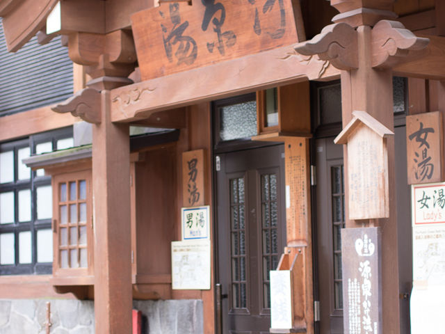 �͌����O��_��򉷐�i���쌧��򉷐򑺁j