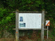 �g�V���[����̏��R��Ղ̓��e�ʐ^1