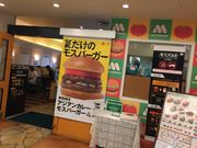 ptF̃Xo[K[`ATCXiMOS BURGERj̓eʐ^1