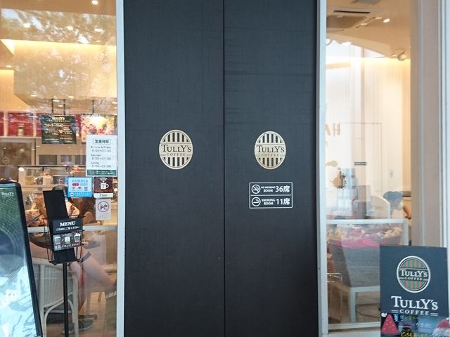 IVȔ_^[YR[q[VbvLiVeBXiTaste the Difference | TULLYfS COFFEEj