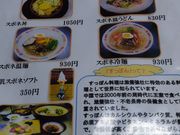 ������������̐������̓��e�ʐ^1