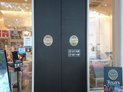 MARCÕ^[YR[q[VbvLiVeBXiTaste the Difference | TULLYfS COFFEEj̓eʐ^1