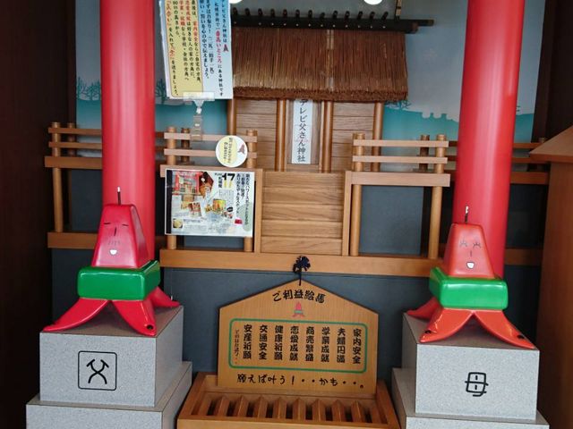 �e���r������_��_�����ۂ�e���r��