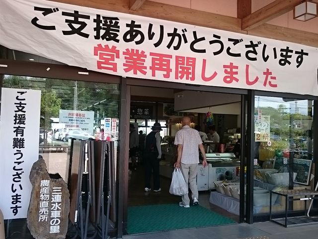 ܂܂̎OAԂ̗Ĥق̉̓eʐ^1