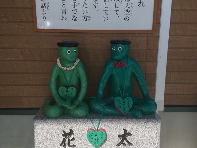 �����ς̑��Y�ƉԎq_���̉w ���傤�Ȃ�