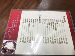 りんさんの担々麺の店 江ざわの投稿写真1