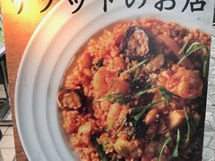 XJCu[Risotteria GAKUւ̓eʐ^1