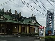 SHOZÔ̂ Fs{kX̓eʐ^1