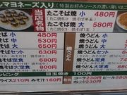 ܂܂̂߂ V[[X̓eʐ^1