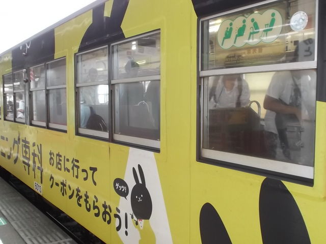 ��ԗ�ԁ�_�����ՊC�S����􎭓����u���w�v