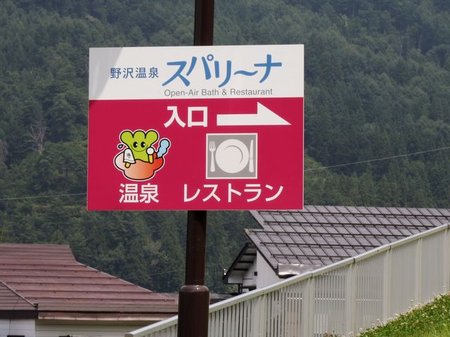 ������\��_��򉷐�X�p���[�i