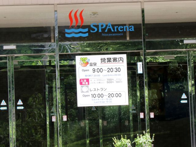 �����_��򉷐�X�p���[�i