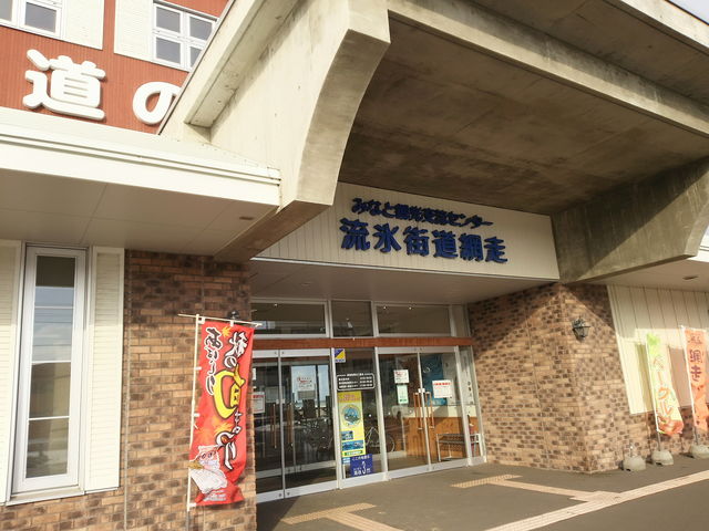 �傫�����̉w_���̉w ���X�X���ԑ�