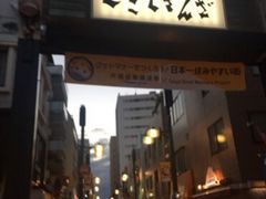 Kuda12̌ˉzւ̓eʐ^1