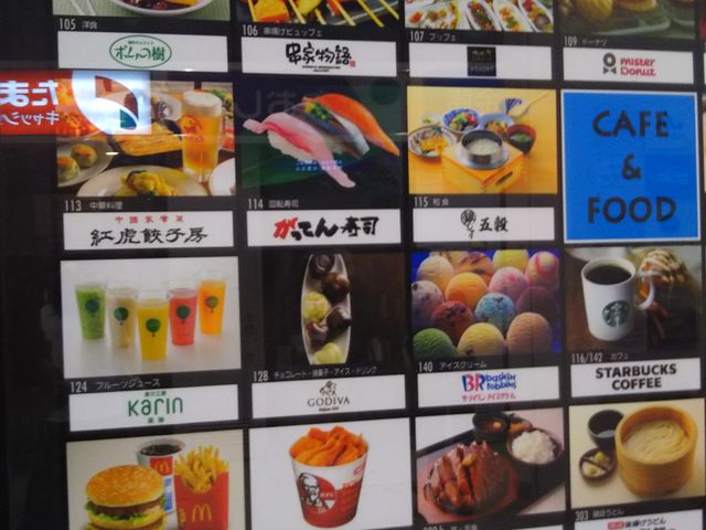 cJ擙X͂̏Zl̃}NhihECI[̏oX̓eʐ^1