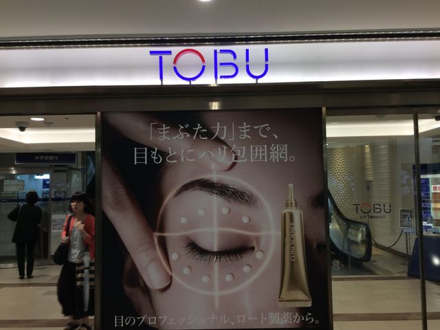 �����_�����S�ݓX�@�r�ܓX