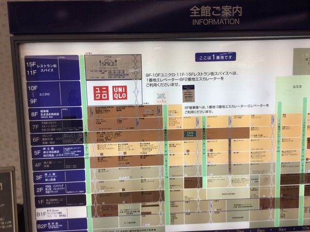 �ē��}_�����S�ݓX�@�r�ܓX