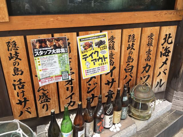 �~���N������̎u�ȔT�� ��c��_�X�̓��e�ʐ^1