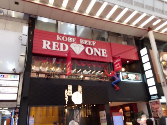 XpC_[}`ĂI_RED ONE bh 