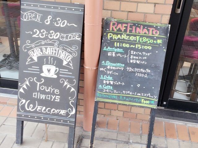 lłSRCȂX_Bar RAFFINATO