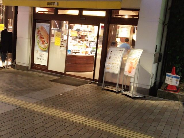 ŏɍshg[łB_hg[R[q[Vbv_ˎO{X