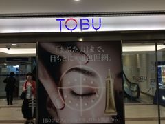 tam-tam̃^v^v̓SݓX@rܓXւ̓eʐ^1