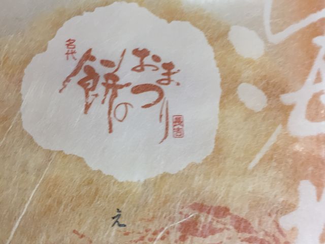 񂯂񂳂̂g {X̓eʐ^1