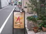 ekkõob{AWF BABBO ANGELO̓eʐ^1