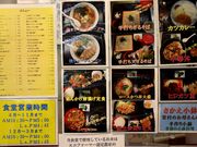 Ƃ񂳂̓̉w Mz̓eʐ^5