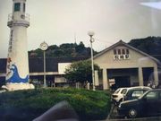 ߂t̂iq{œ[̎nEIwuwv̓eʐ^1