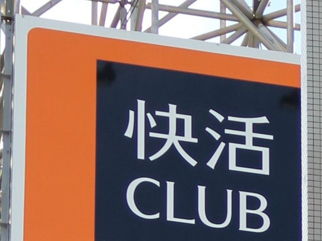 �G�h����̉����N���u������ӎ��X�̓��e�ʐ^1