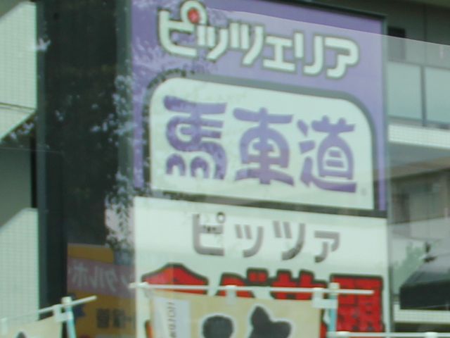 Gh̃sbcFAnԓ͌kOX̓eʐ^1