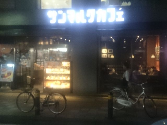 Bl̃T}NJtF ˓X̓eʐ^1