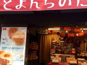 }S[̂Ƃ񂿂̂܂ kX̓eʐ^1