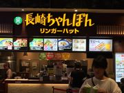 ~ÑK[nbg CI[h[VeBXiRinger Hutj̓eʐ^1