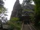 フルーブさんの榛名神社の奇岩の投稿写真1