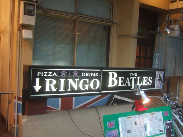 񂿂񂳂RINGO̓eʐ^1