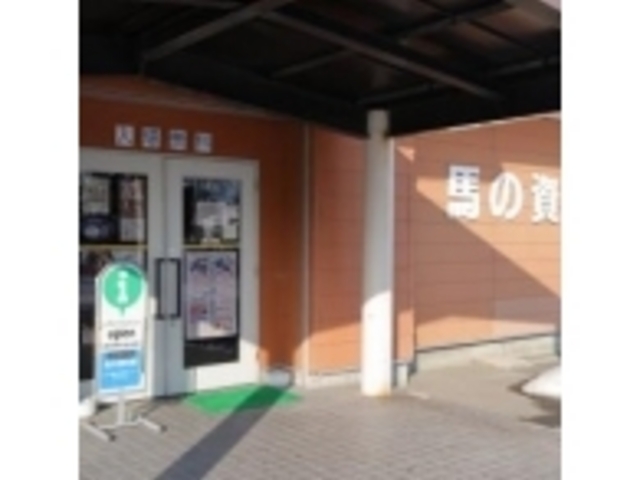 �����ٓ���_�n�̎�����