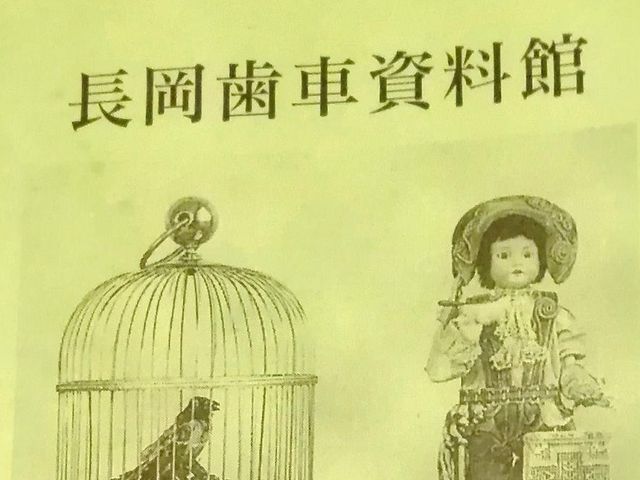 GAVVI񂳂̒Ԏق̓eʐ^1