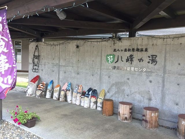 ����_�k�����x�����Ή���u����̓��v