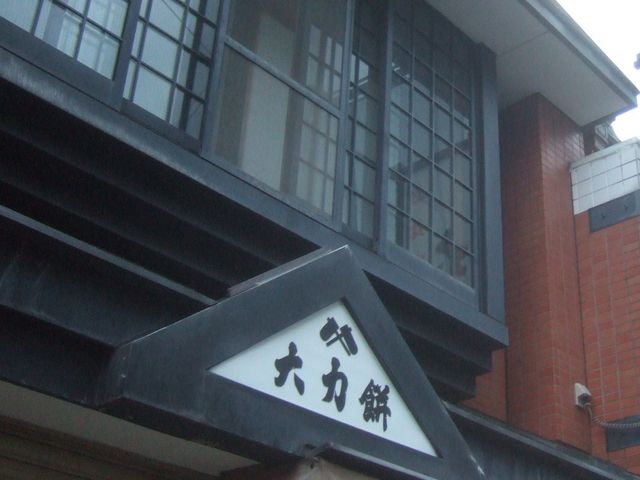 񂿂񂳂͖݂̑̓eʐ^1