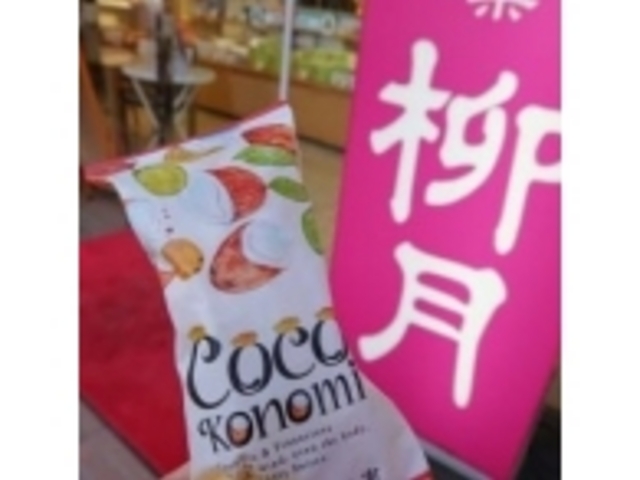 ߂̂₳̖k̎R  ʖ{X̓eʐ^2