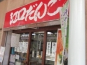 ߂̂₳̍] VX̓eʐ^2