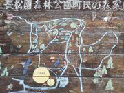 ȂȂ邳̒Xь̐X̓eʐ^1