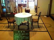 Ђł̓Vc̊ԋLO̓eʐ^2